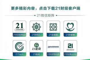 188金宝搏官方网站预测截图1